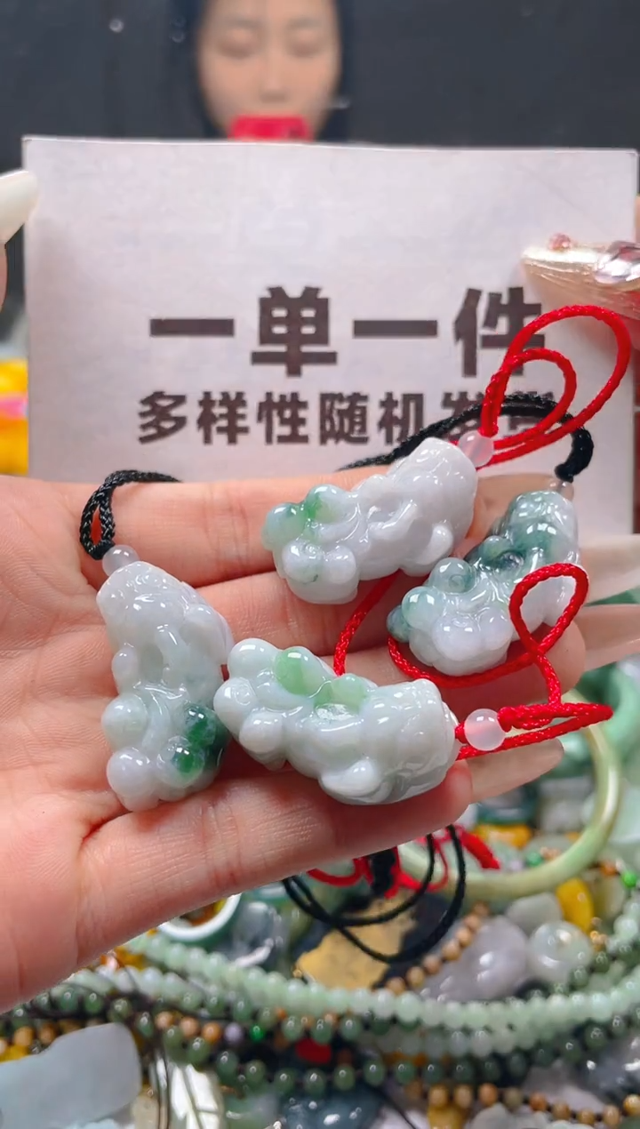 【闪购商品】翡翠颈饰未镶嵌一单一个多样性随机发一件