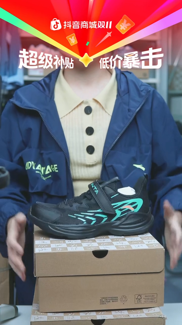 EVA闪购安踏儿童断码孤品：38