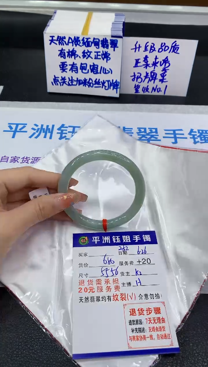 翡翠手镯未镶嵌1111111111111111111