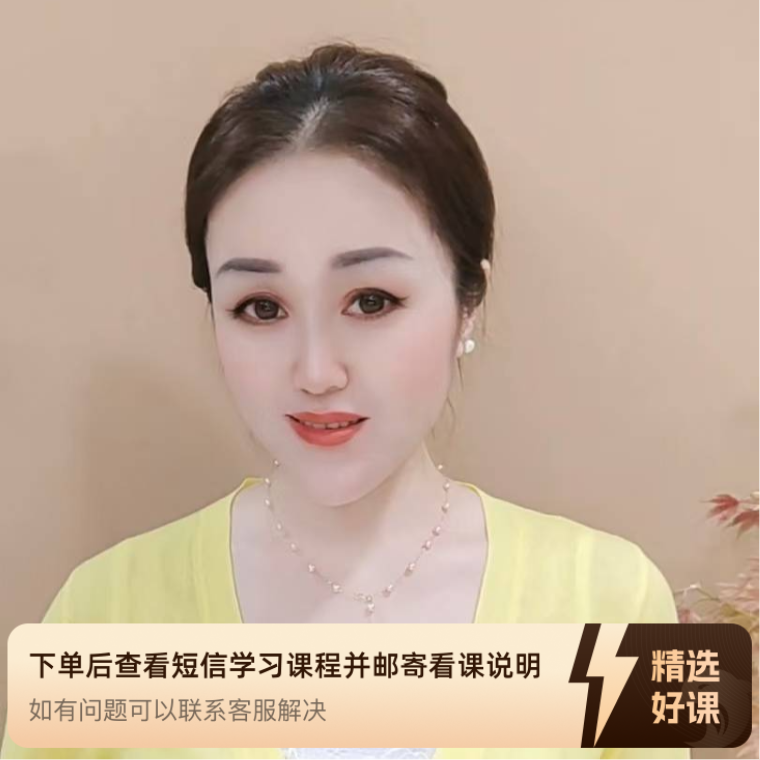 西服领插肩袖标准版（留意短信解锁课程）