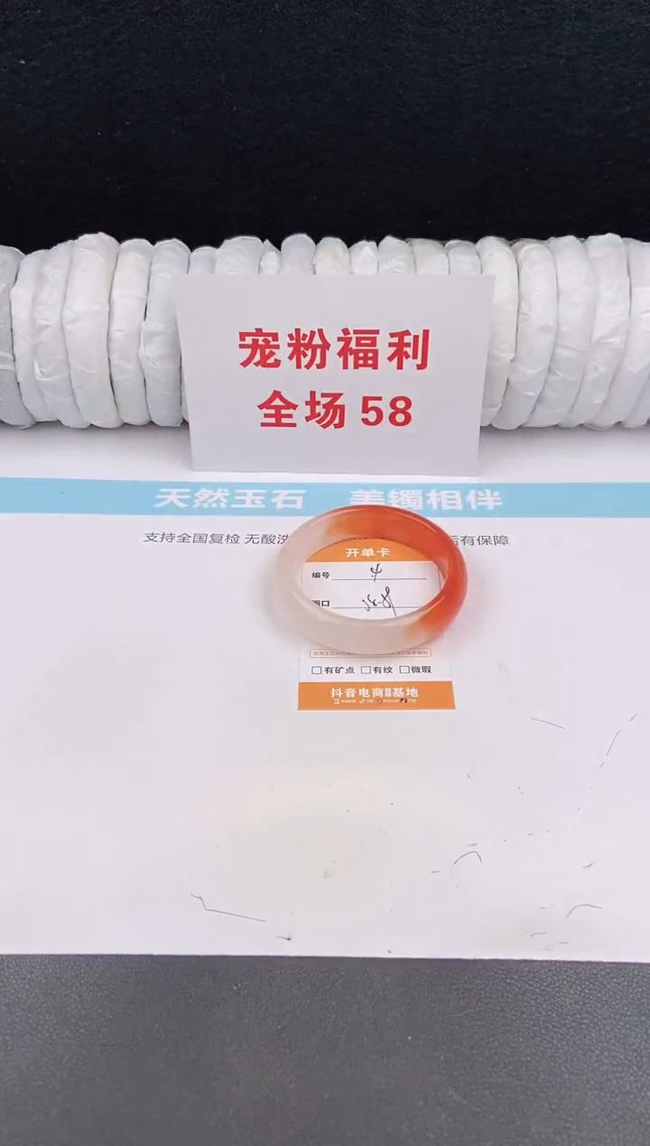 未镶嵌手镯石英质玉4