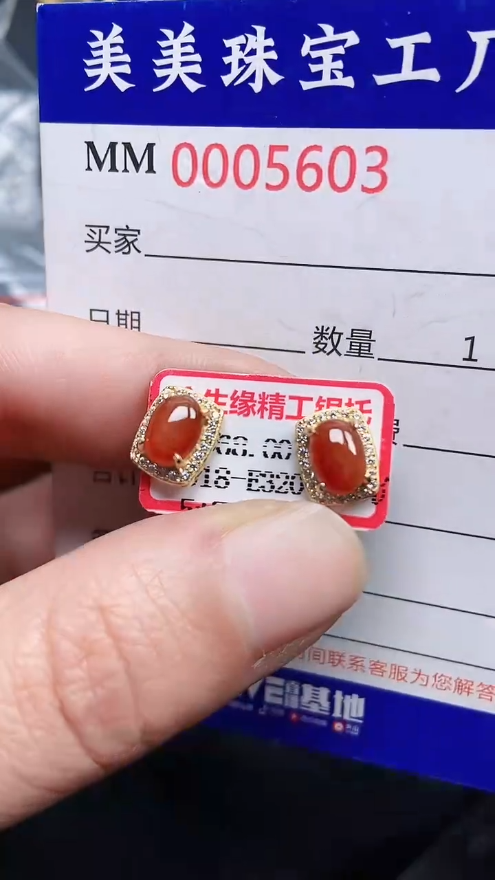 颈饰银S925镶嵌翡翠5603