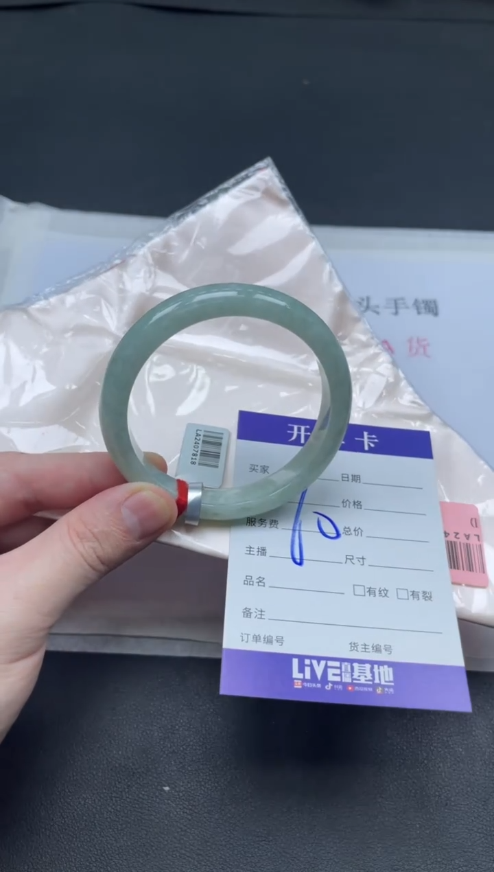 未镶嵌手镯翡翠翡翠手镯