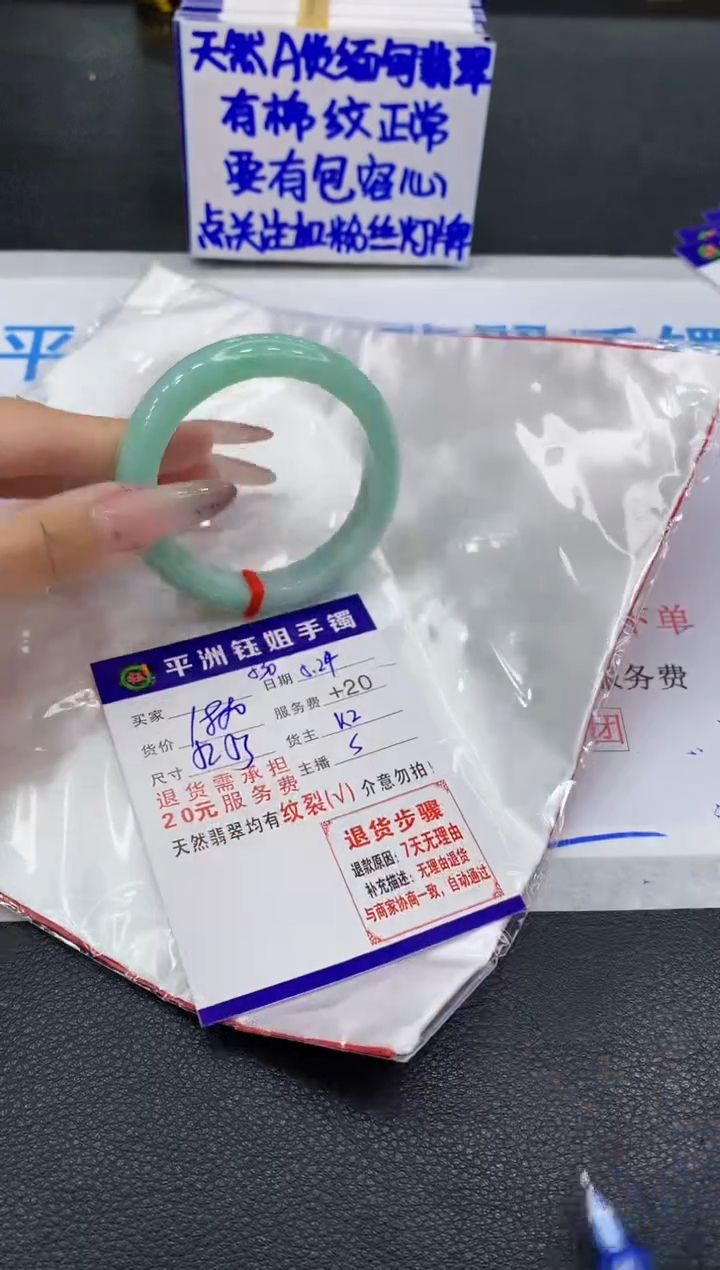 翡翠手镯未镶嵌111111111