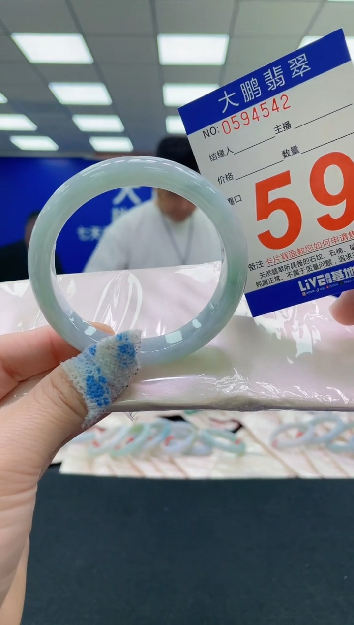 未镶嵌手镯翡翠AAAAAAAAAA