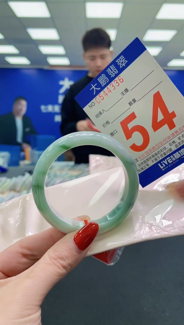 未镶嵌手镯翡翠AAAAAAAAAA