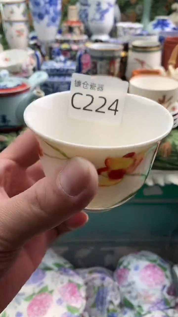 用****0镰仓全场满18包邮C224