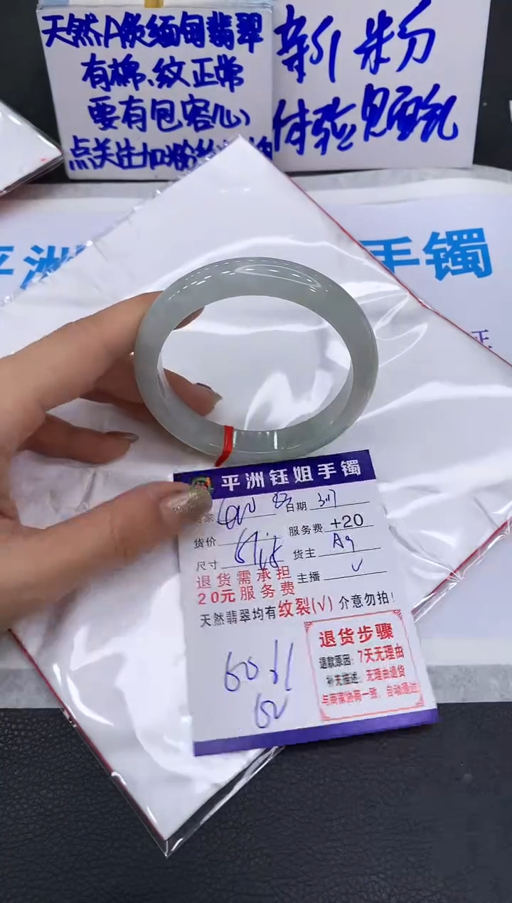 【闪购商品】翡翠未镶嵌手镯11111111111