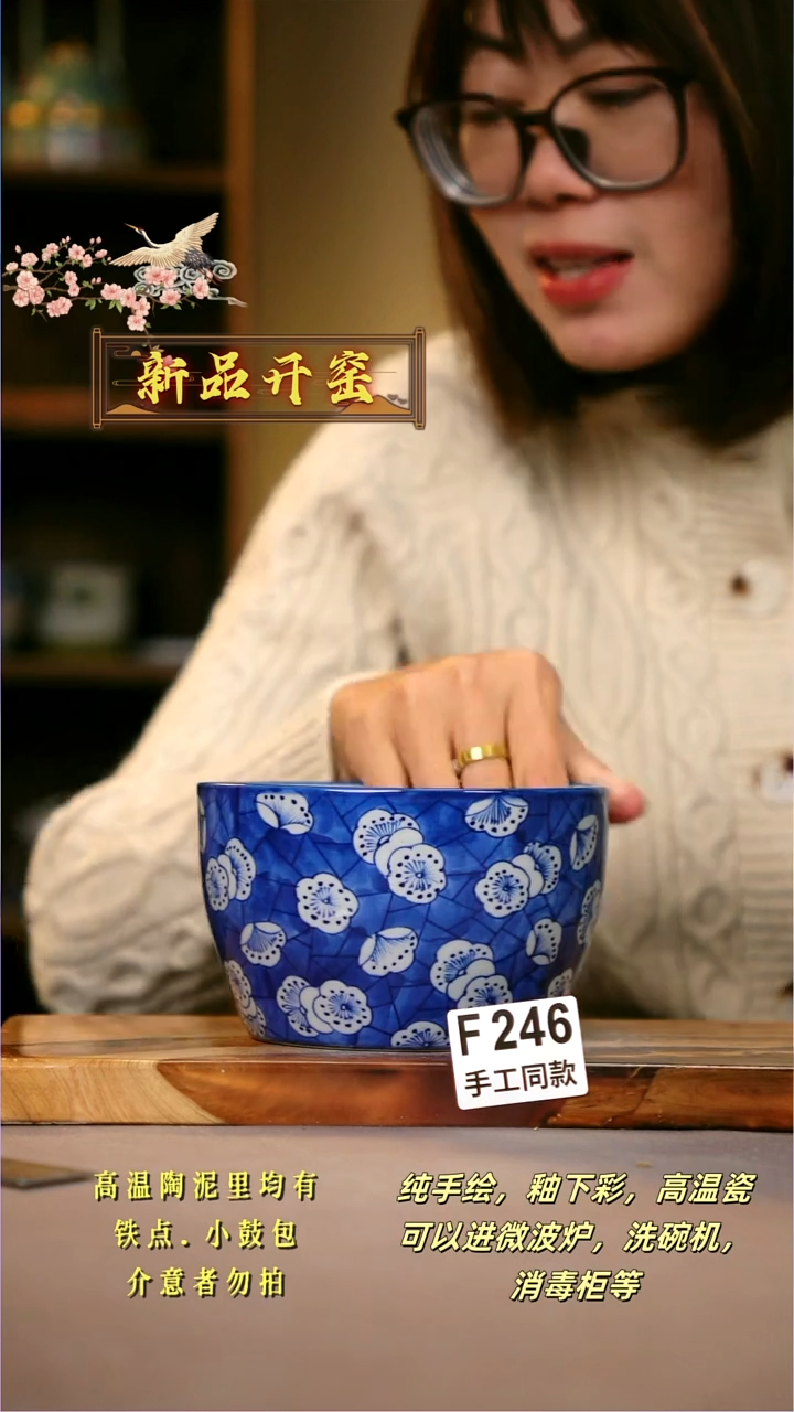 其他F246陶然集器瓷器