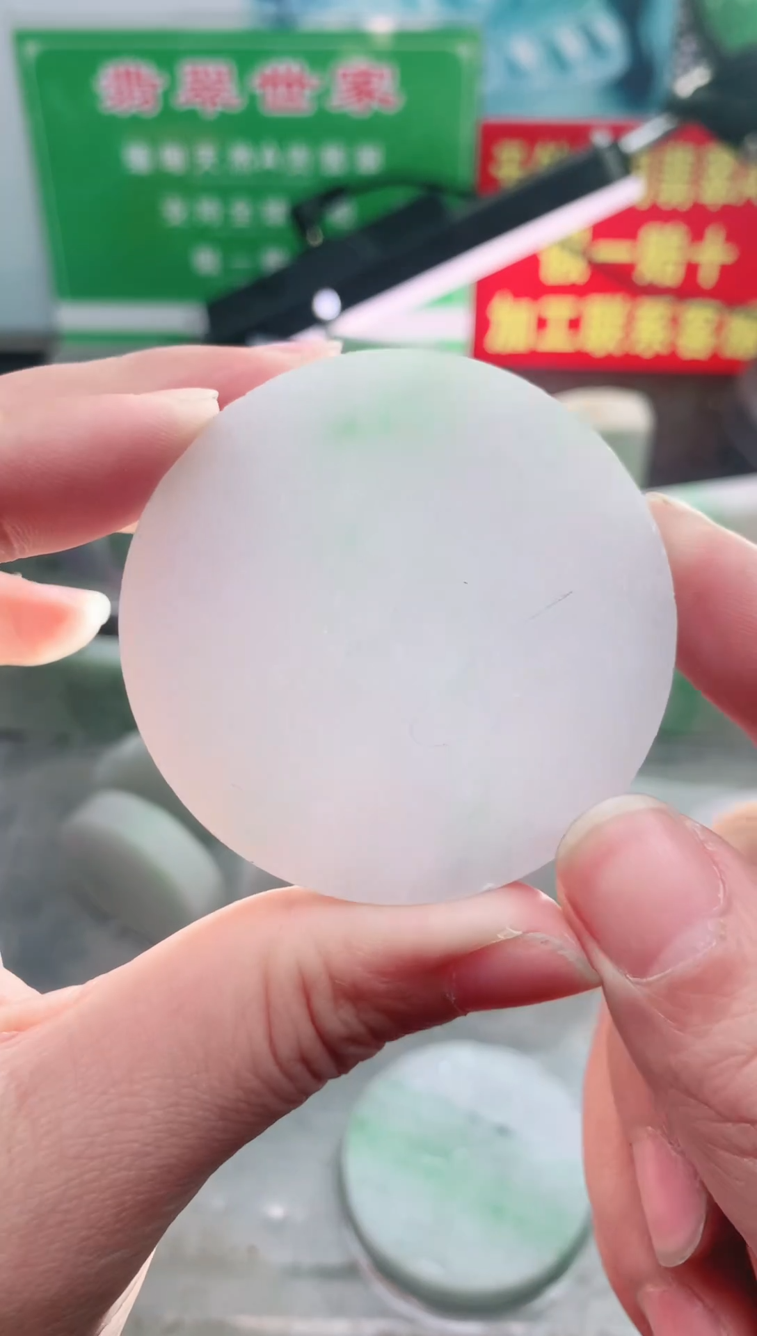 裸石翡翠翡翠多样性发货25