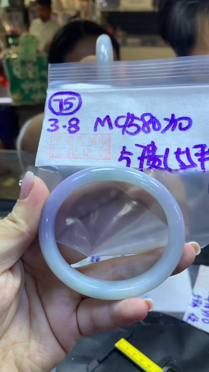 【闪购商品】定制翡翠未镶嵌75贵妃57+1580元+拍一发一