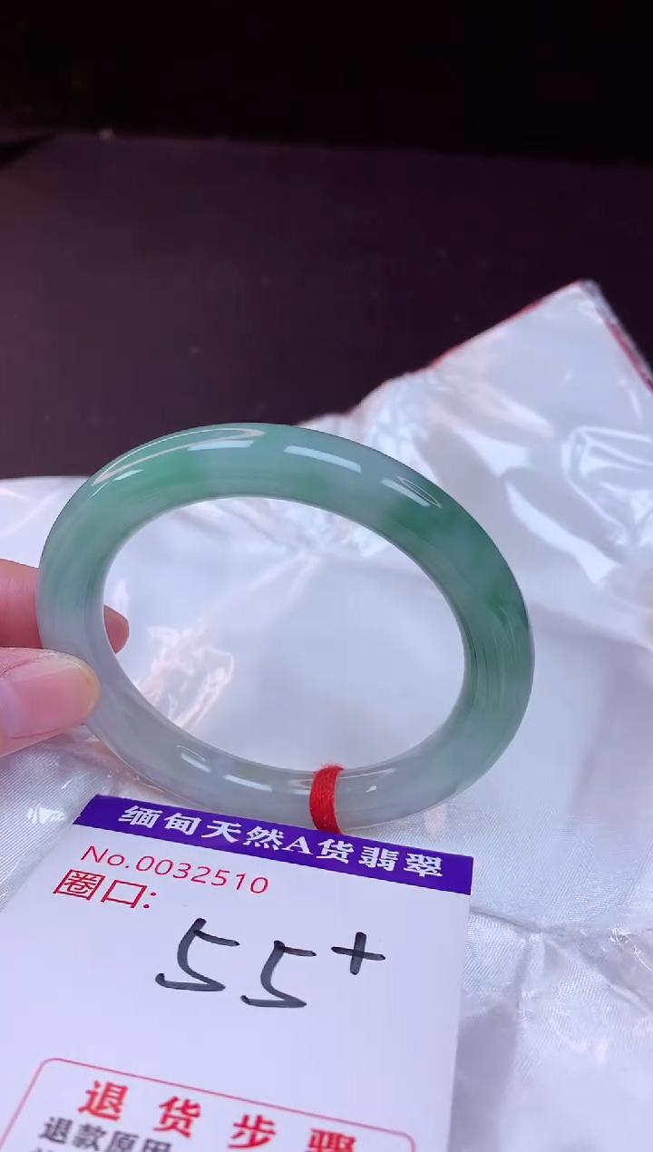 翡翠手镯未镶嵌55+             