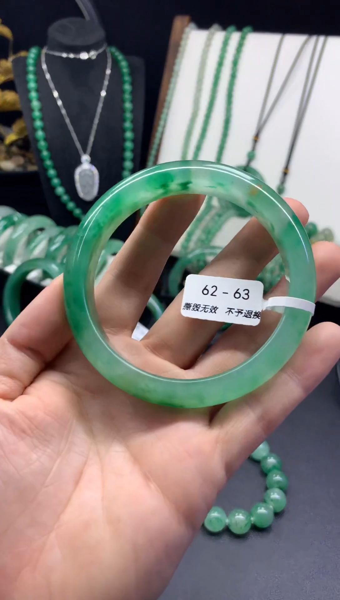 未镶嵌手镯石英质玉（非洲翠）62-63圈口