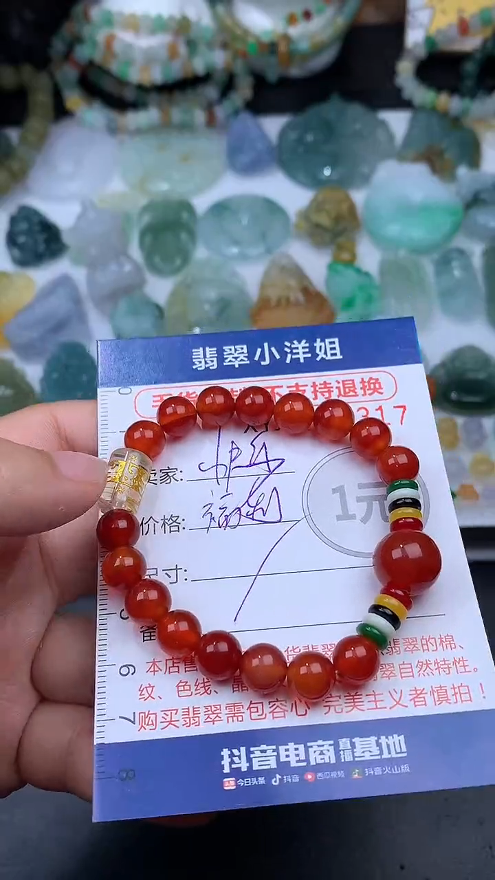 颈饰未镶嵌翡翠快**球福利//7317