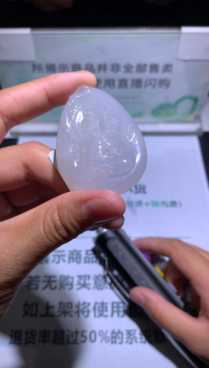 未镶嵌定制翡翠山****~-毛货-不退不换-