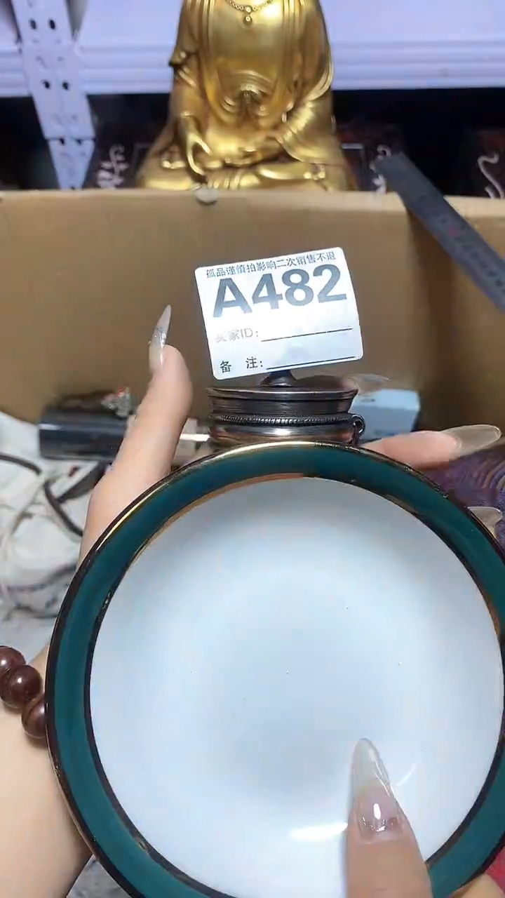 【闪购商品】瓷器瓷片瓷器瓷片