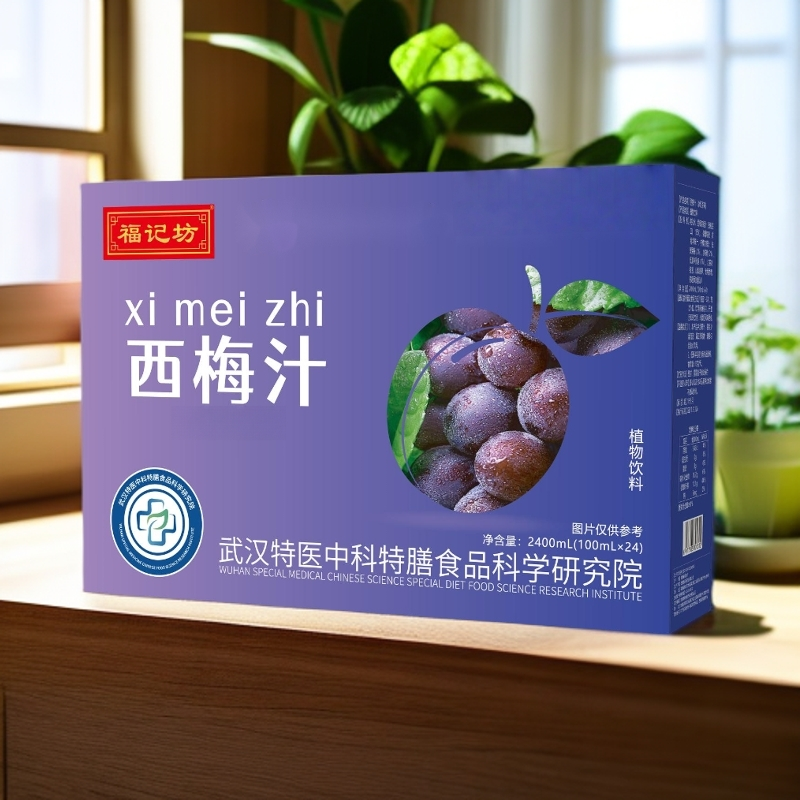 【礼盒装】官旗发货福记坊西梅汁三种口味随心选易拉罐装