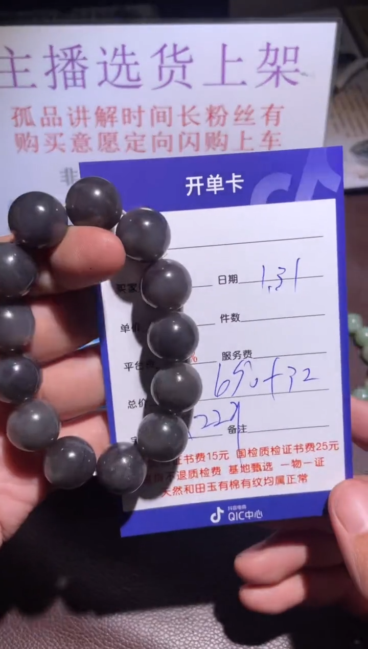 【闪购商品】和田玉挂件未镶嵌229