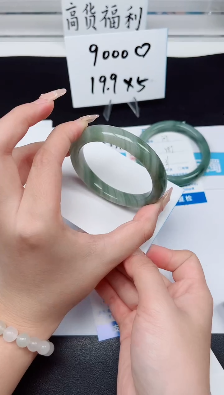 【闪购商品】石英质玉手镯未镶嵌G108-54