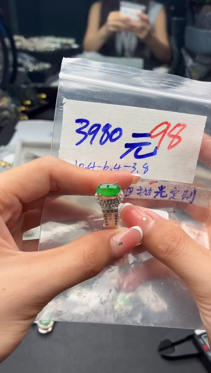 定制翡翠未镶嵌毛货需精细抛光+发货拍一发一