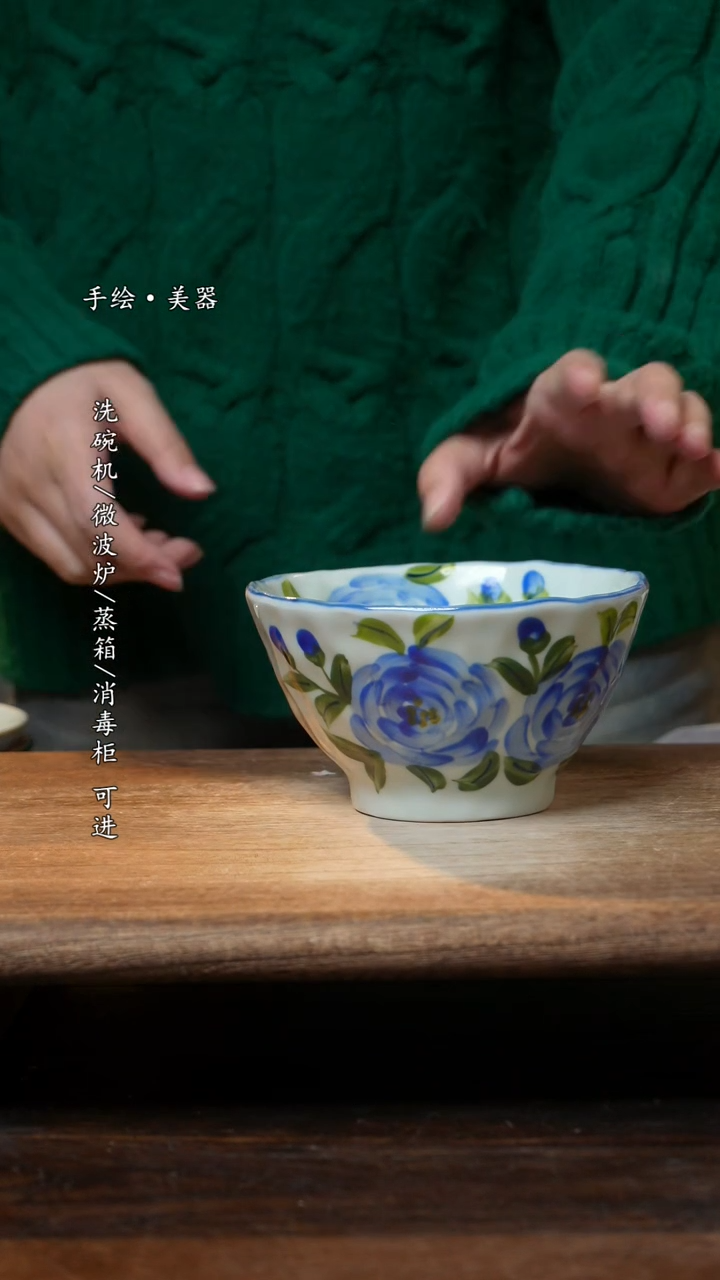 【闪购商品】碗1个景德镇高温瓷釉下瓷食品级