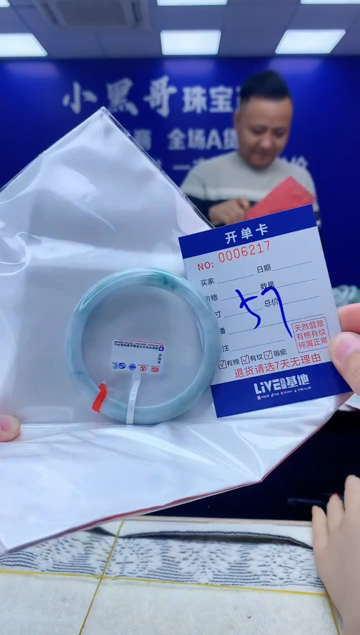 【闪购商品】翡翠手镯未镶嵌翡翠天然A货手镯