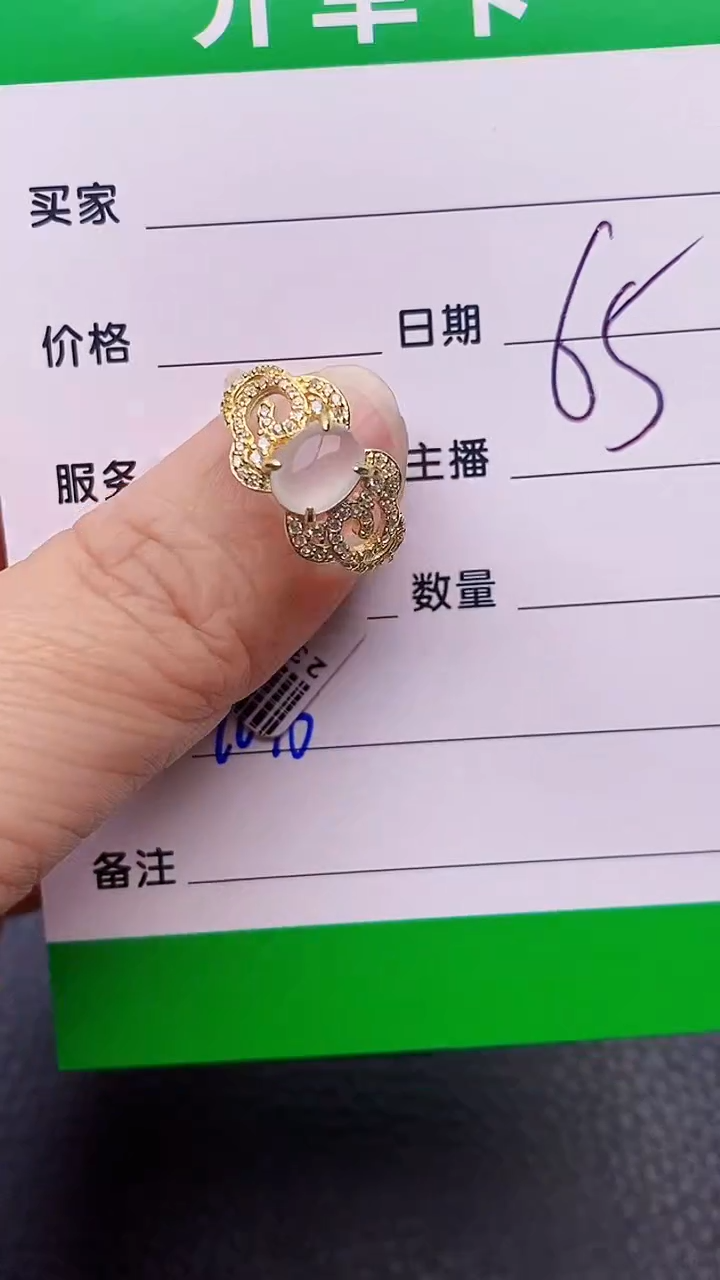 【闪购商品】翡翠戒指银S925镶嵌9076