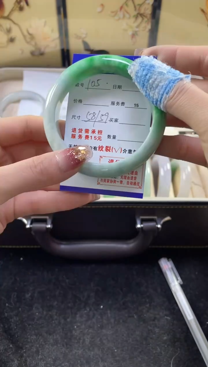 【闪购商品】翡翠手镯未镶嵌缅甸翡翠现货秒发105