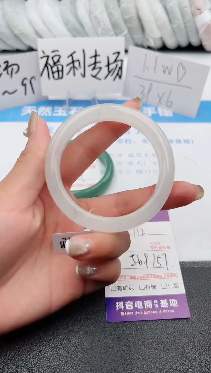 【闪购商品】石英质玉手镯未镶嵌z112-B56.8