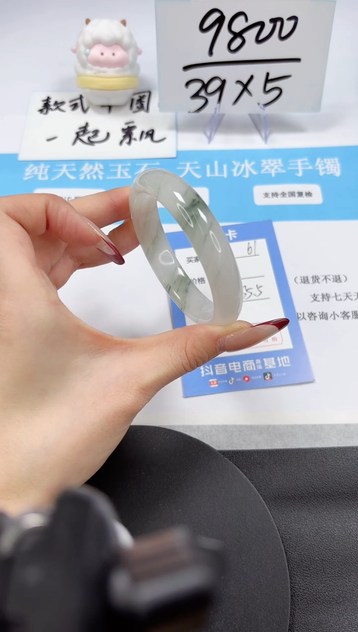 【闪购商品】石英质玉手镯合金A61-55.5