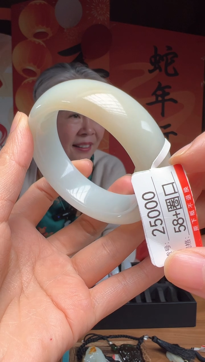 【闪购商品】和田玉手镯未镶嵌58