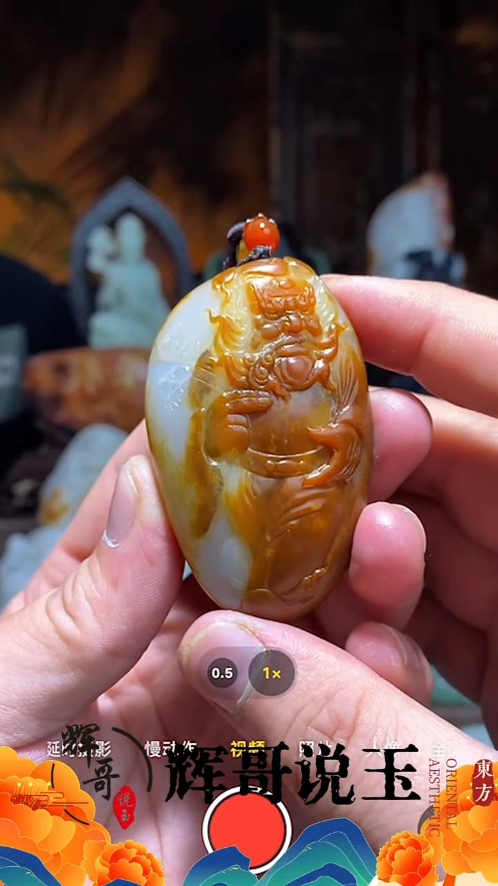 未镶嵌和田玉挂件 