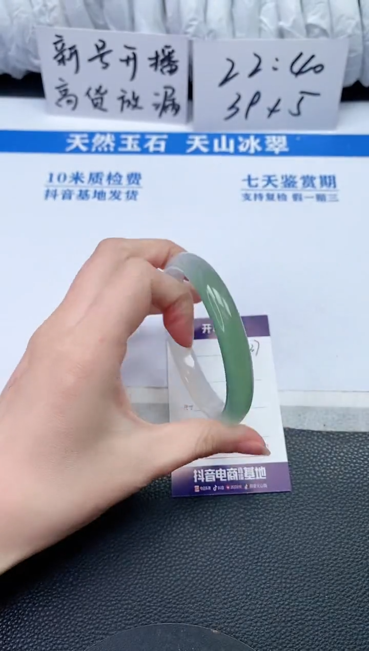 【闪购商品】石英质玉手镯未镶嵌Q437