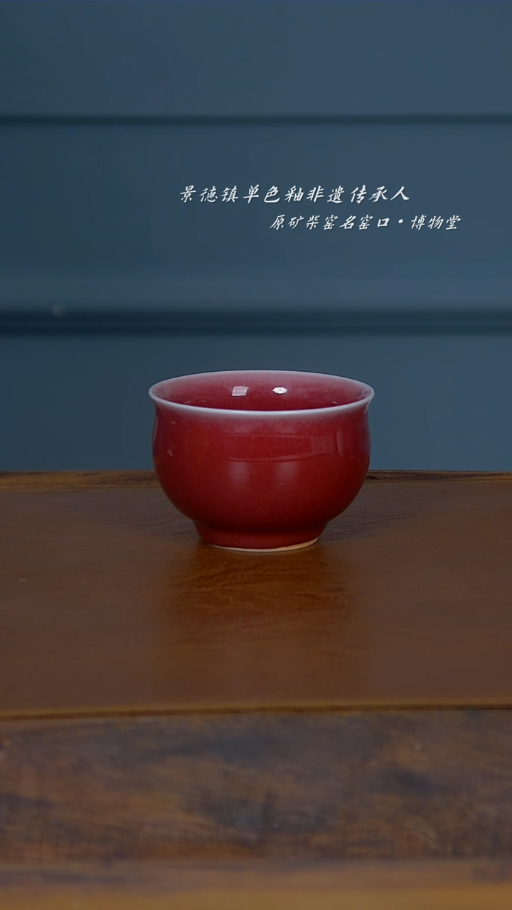 【闪购商品】03博物堂原矿柴窑单色釉