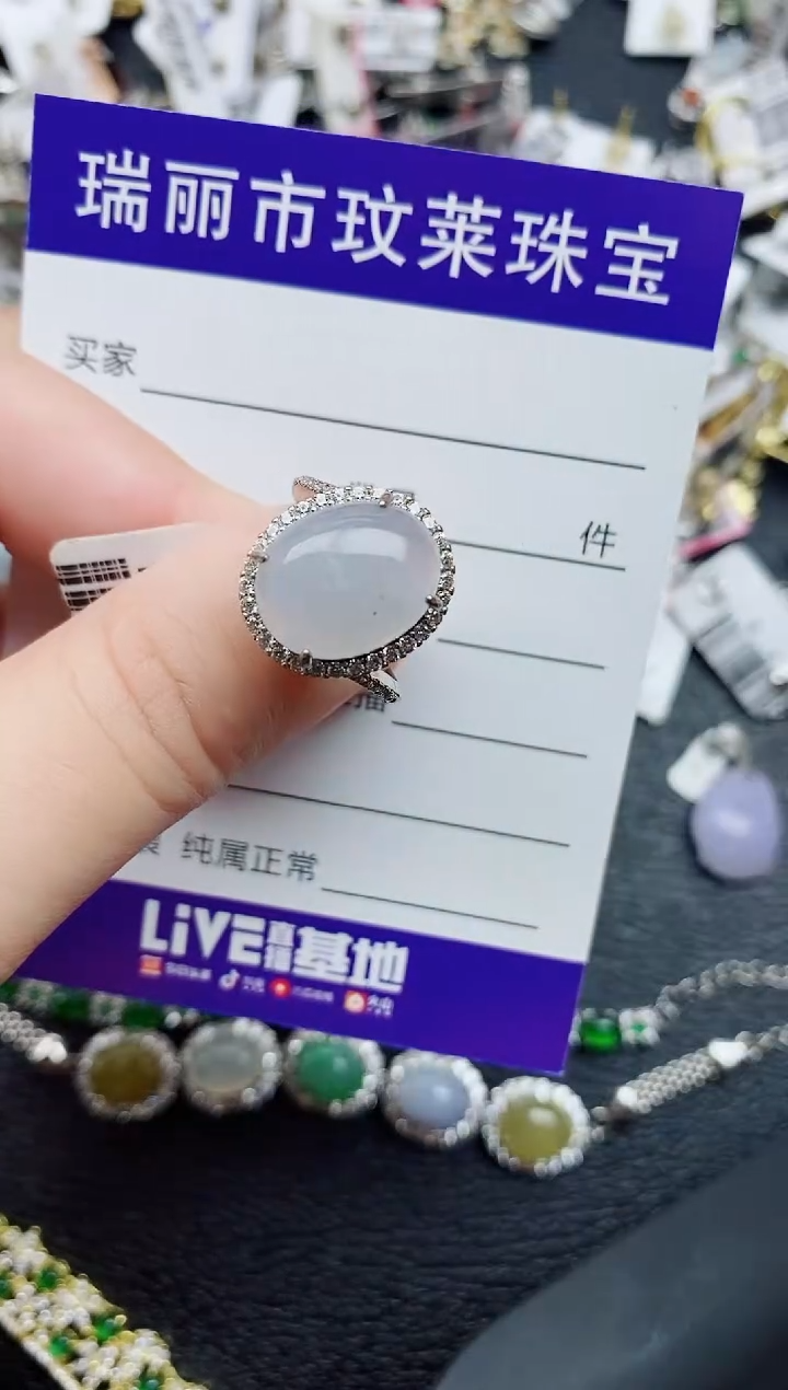 银S925镶嵌戒指翡翠1