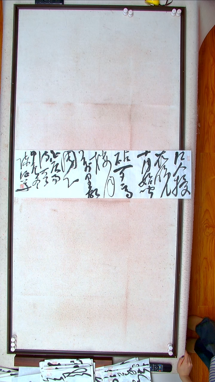 【闪购商品】书法陈征河南南阳90*25