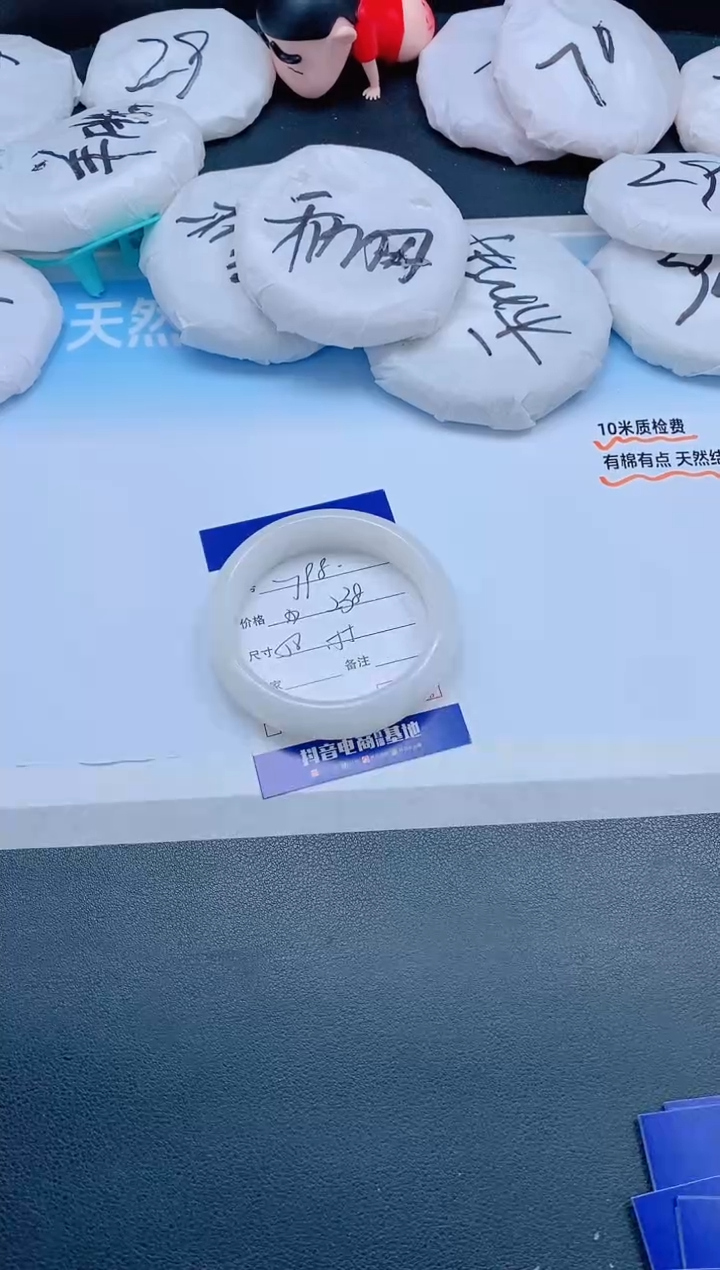 未镶嵌手镯和田玉25J98-56