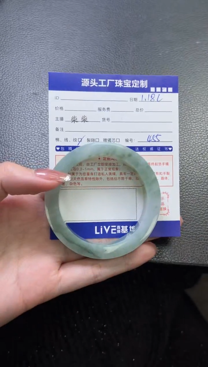 【闪购商品】定制翡翠手镯未镶嵌定制产品不退不换