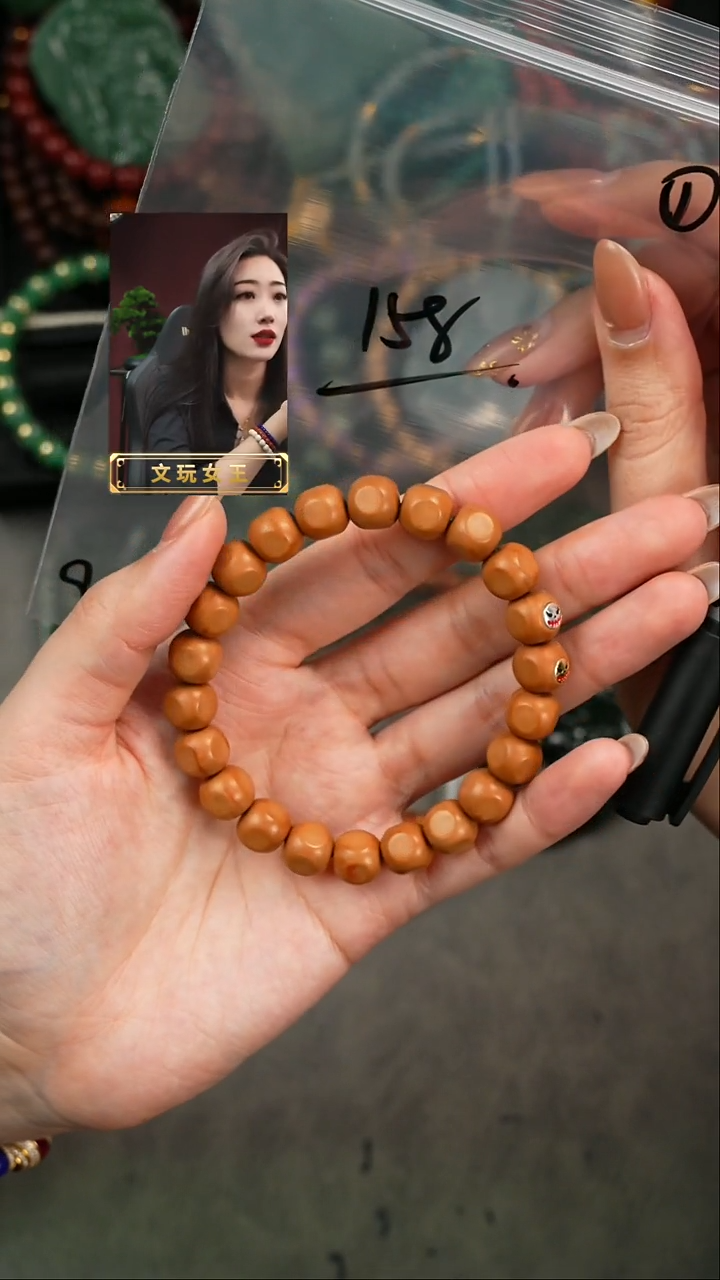 【闪购商品】猴头核桃手串遇见匠心品质回血