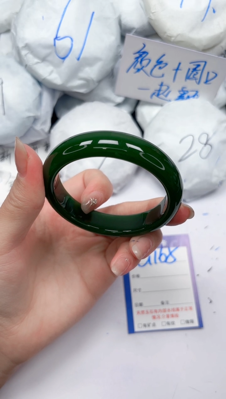 未镶嵌手镯石英质玉a165/56.5