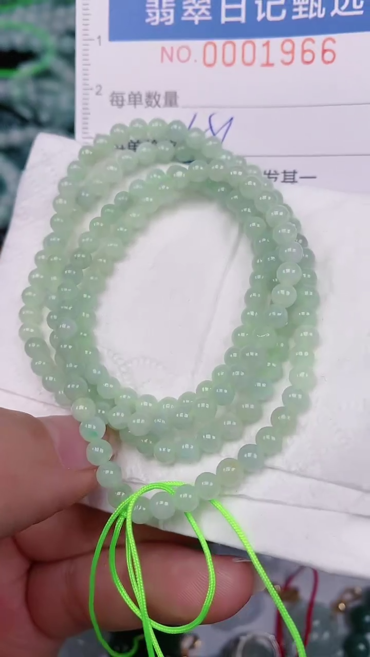 【闪购商品】翡翠颈饰未镶嵌00001966