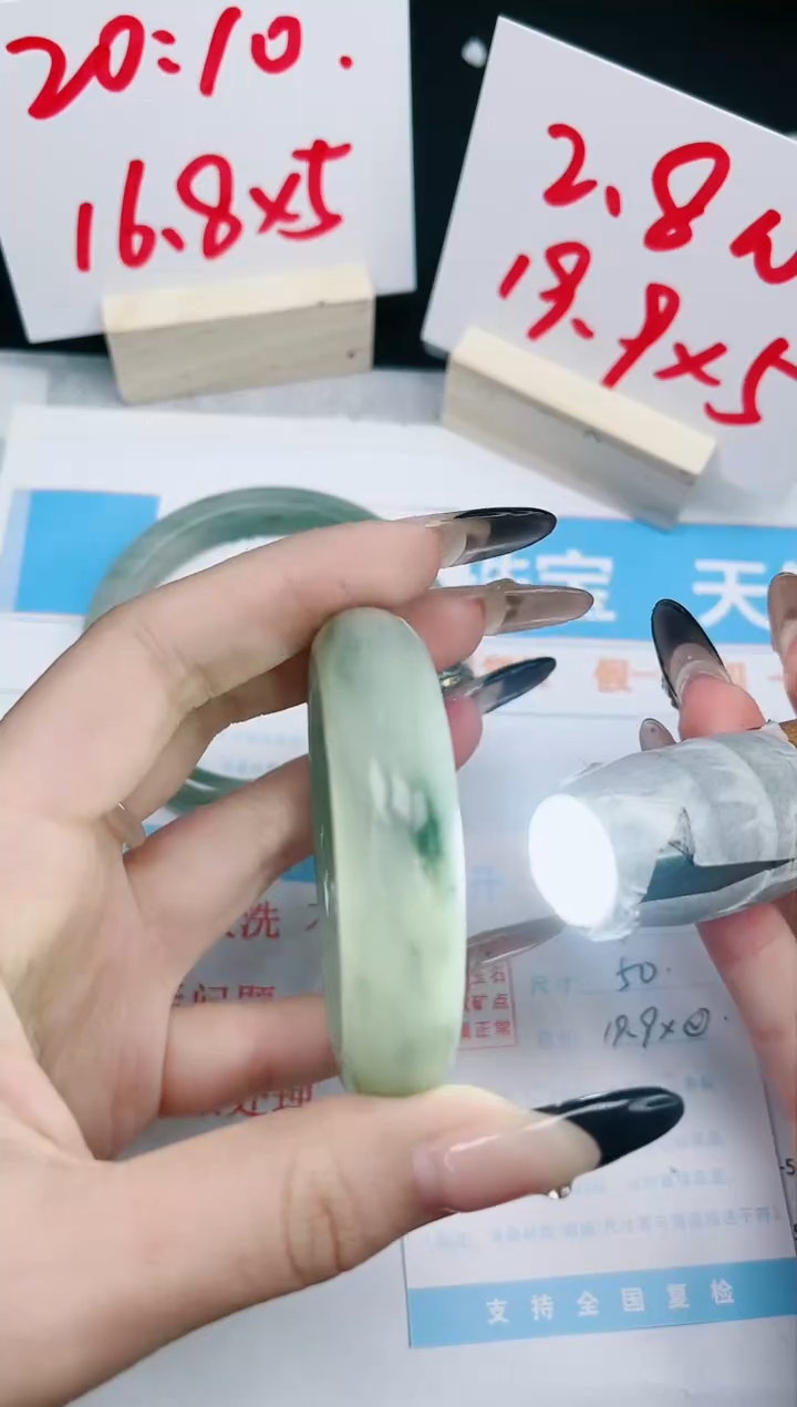 【闪购商品】石英质玉手镯未镶嵌270-50