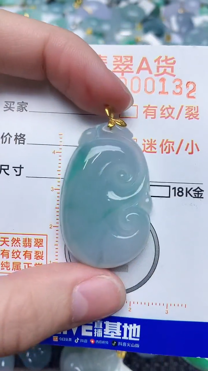 【闪购商品】翡翠颈饰18K金镶嵌434534534534