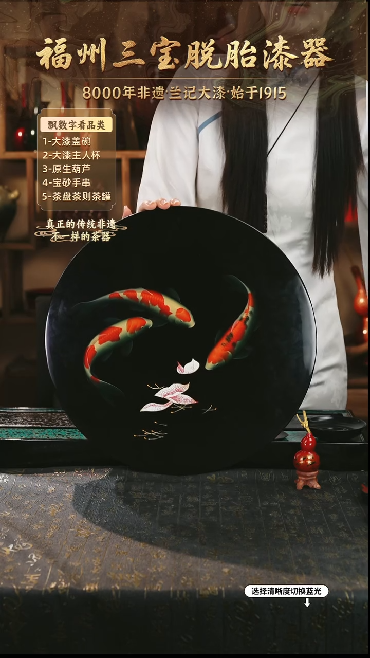 兰记手工漆器-一物一拍 以商品图片为主