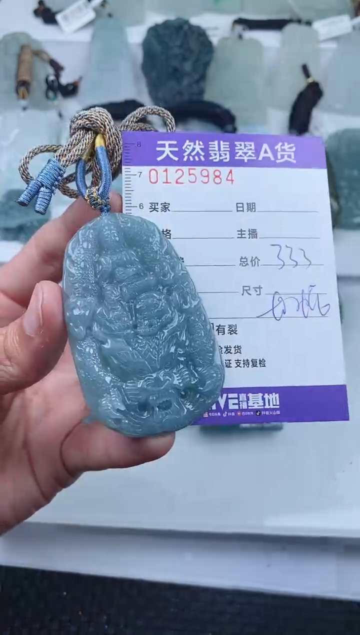 【闪购商品】翡翠颈饰未镶嵌        984