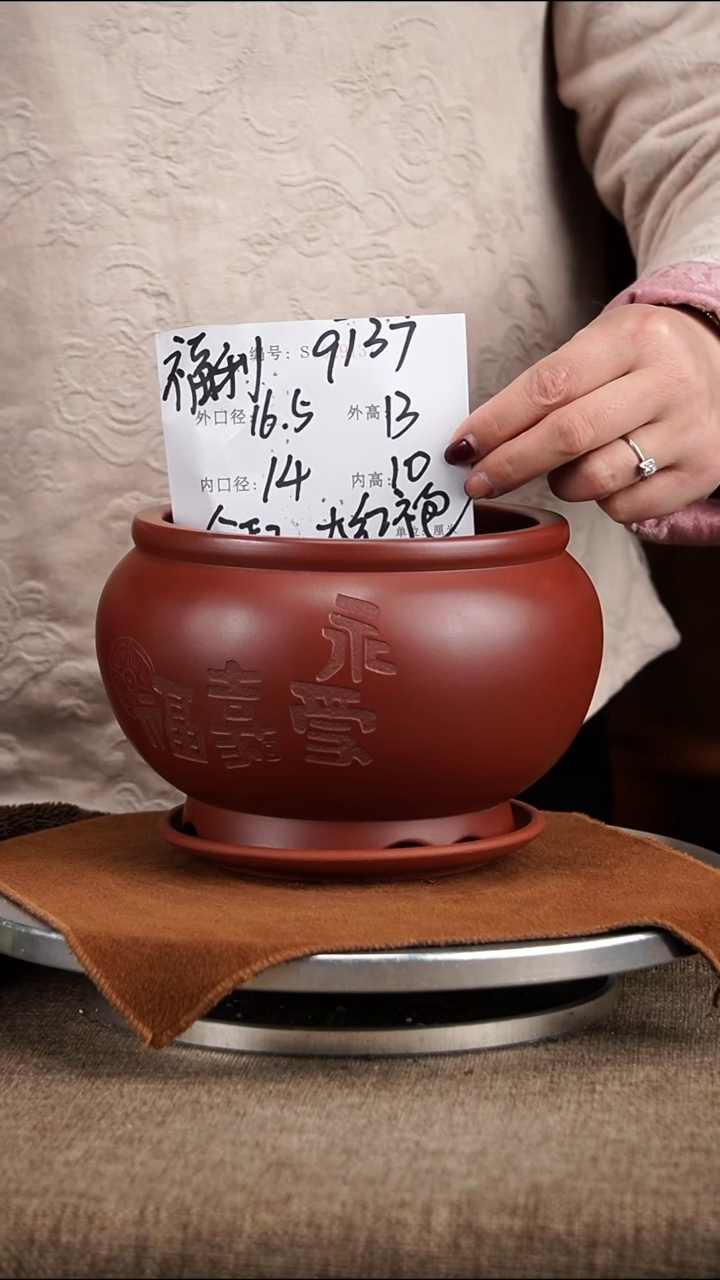 【闪购商品】紫砂花盆紫砂花盆9137+z