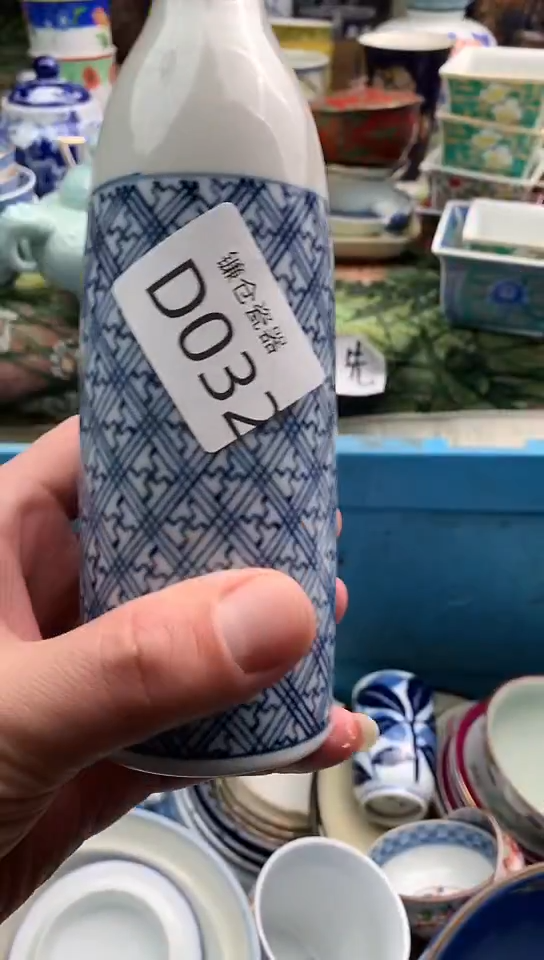 染*庐镰仓物语甄选瓷器C032