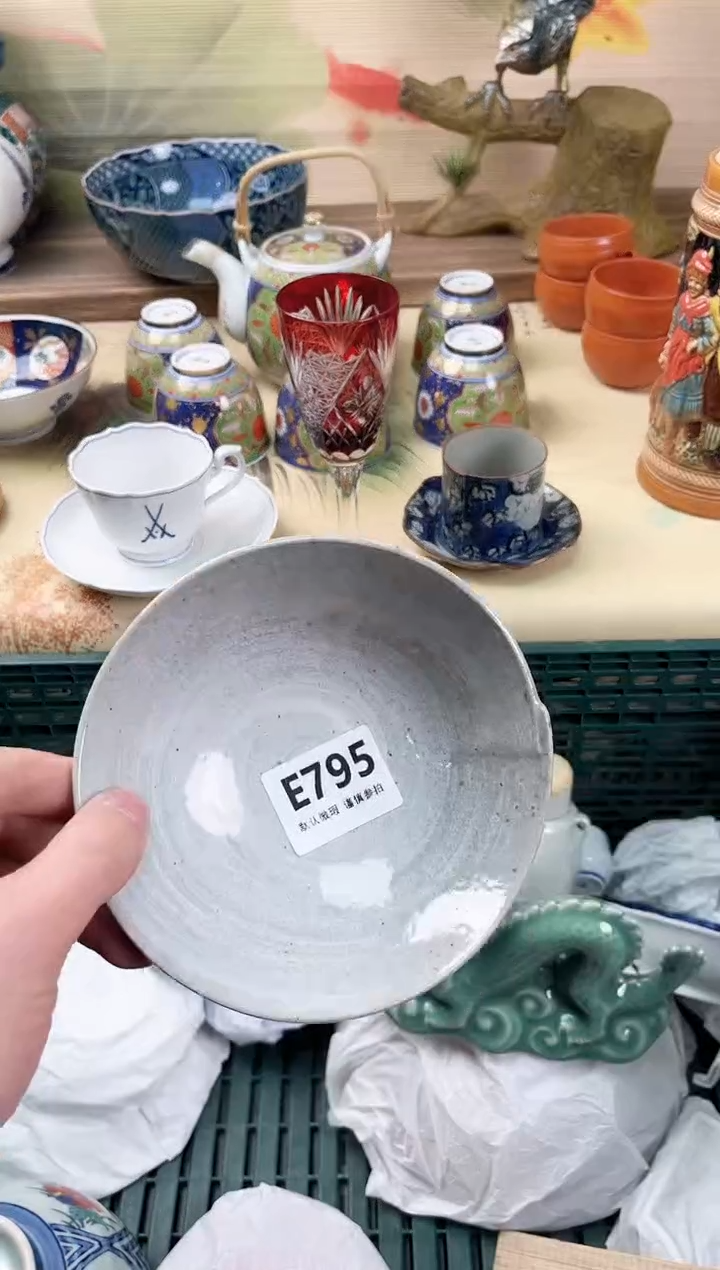 瓷片书****务795                   