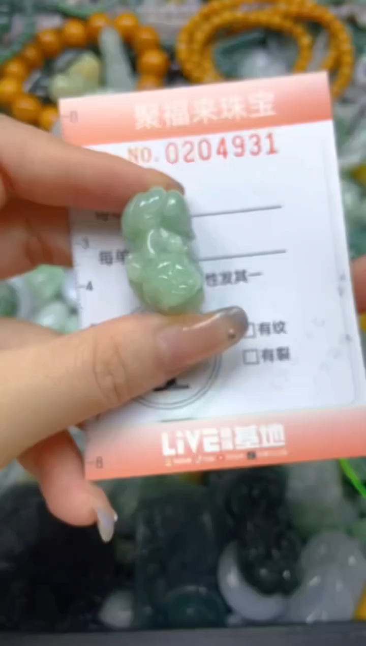 翡翠未镶嵌颈饰闪购0204931多样性发其一