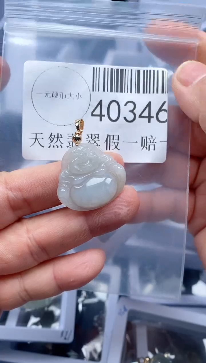 【闪购商品】翡翠吊坠(不含链)未镶嵌40346